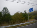 室林道１１