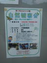 ふるさと公園１６