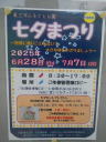 ふるさと公園１７